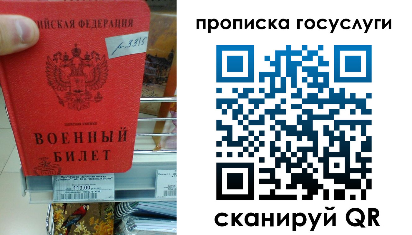 где прописаться в Тульской области