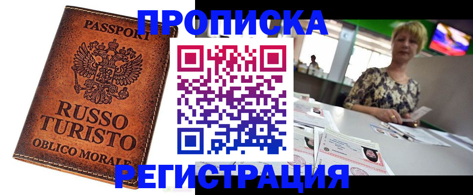 временная регистрация госуслуги в Тульской области