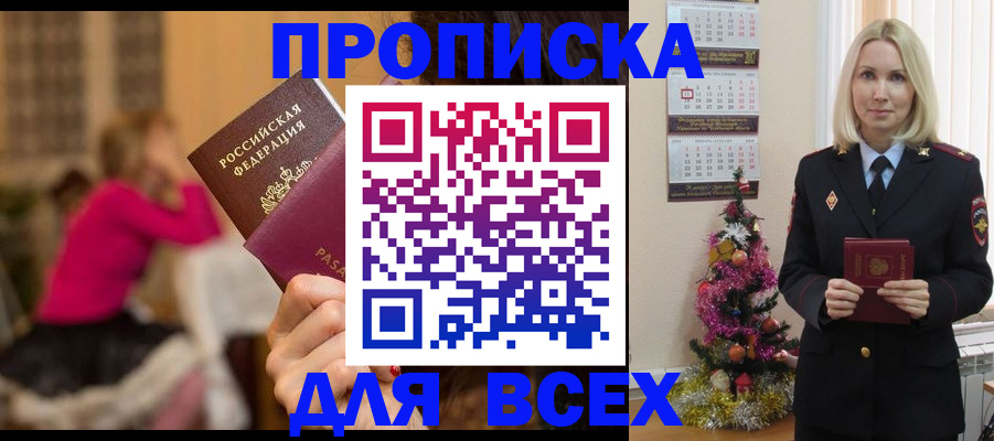 регистрация в Тульской области
